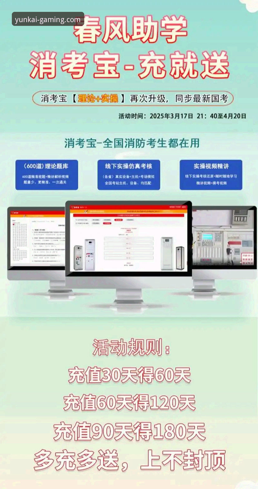云开赛事观看安全吗 云开赛事观看安全吗?2025年最新用户反馈与实操经验分享