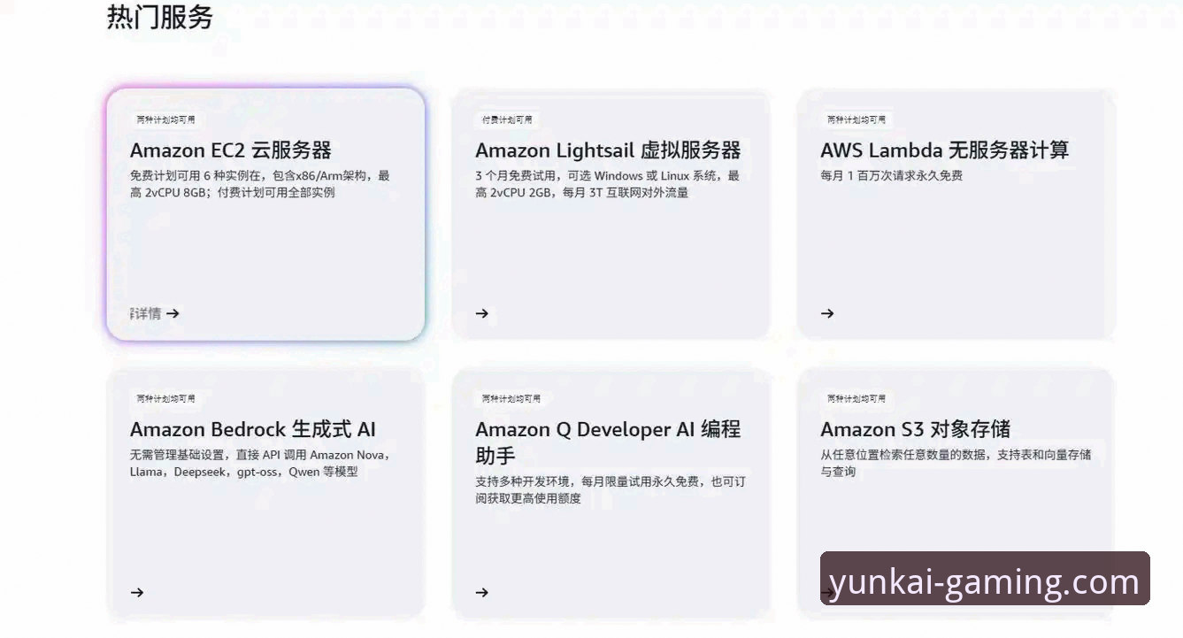 云开平台注册流程使用指南 云开全站平台注册登录实用指南——从零开始的安全操作流程详解