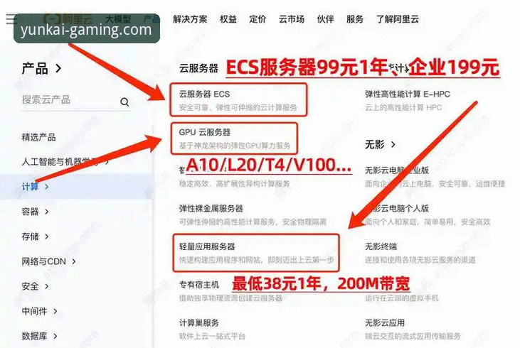 云开全站平台安卓版安全使用指南：老用户经验分享与避坑技巧