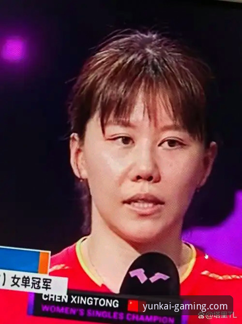 揭秘中国女乒世乒赛首秀背后的技术进化密码——从陈幸同的“护台哲学”看竞技体育新趋势